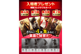 『Michael／マイケル』50億円突破！特別映像「マイケル愛の正体編」解禁 入プレ第4弾～第7弾も