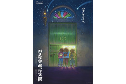 ジブリパークで企画展示と短編映画が新スタート！ ジェシー＆アイナ・ジ・エンドが『魔女の谷の夜』出演