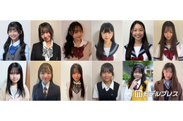 “日本一かわいい中学一年生”決める「中一ミスコン2026」候補者公開 投票スタート 画像