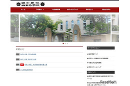 灘の大学合格実績2026、東大95人・京大47人・早慶59人 画像