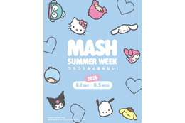 マッシュグループ×サンリオキャラクターズ「MASH SUMMER WEEK 2026」開催決定。18ブランドが参加