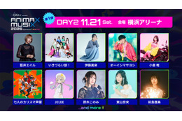 オーイシマサヨシ・小倉唯・伊藤美来ら出演「ANIMAX MUSIX 2026」横浜アリーナにて2DAYS開催決定