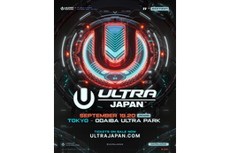 都市型ダンスミュージックフェス『ULTRA JAPAN 2026』第2弾出演アーティスト発表。アラン・ウォーカーらがラインナップ