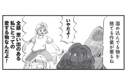 「ごちゃついた部屋のせいじゃない？」綺麗な家に住む友人たちの“正論”とは？【今夜すきやきじゃないけど #11】