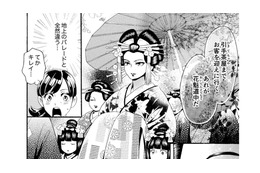 地上とは違う闇NEO吉原。花魁道中の圧倒的な美しさに息をのむ【アラフォー花魁無双 #９】