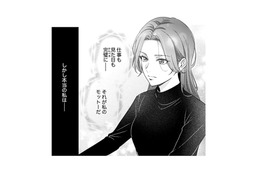 仕事も見た目も完璧。誰もが羨む30歳女性。しかし本当の私は…【佐々木蒼が眼鏡を外したら #１】