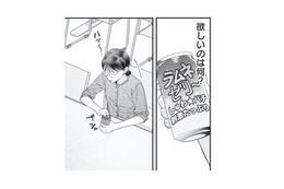 恋愛は面倒。でも体だけの関係では満たされない…。35歳独身女性の本音【これが最後の×××かも #11】