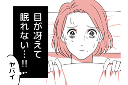 「寝過ごして仕事に穴をあけるなんて」上司の信用を失った52歳女性。昼間の強烈な眠気の原因は