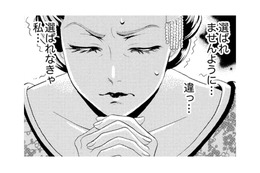 若い遊女に混じり「張見世」へ。目の前に現れた渋い年配客が選んだ相手は？【アラフォー花魁無双 #11】