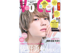 M!LK佐野勇斗、“爆裂ツヤさの”で「VOCE」表紙初登場 5000字超えインタビューで“メンバーの尊いところ”初出しエピソードも