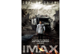 劇場版『TOKYO MER～走る緊急救命室～CAPITAL CRISIS』IMAX同時公開決定！ ポスターも解禁