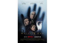 ロバート・デ・ニーロ×ルッソ兄弟で贈るサイコスリラー Netflix映画『ウィスパーマン』本予告解禁