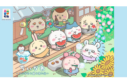 ちいかわのコップや豆皿も登場　「エニマイくじ」がセブン・イレブン、イトーヨーカドーで7月25日より発売