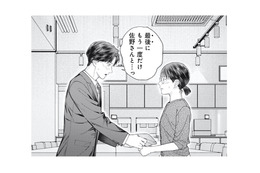 「最後にもう一度だけ…」年下男性の誘いに、私の反応は？【これが最後の×××かも #13】