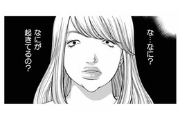 「全員ぶっ壊してやる」取引先の男性に襲われたという嘘、後輩ヤボ子の暴露で大ピンチ！【ワタシ以外みんなバカ #15】