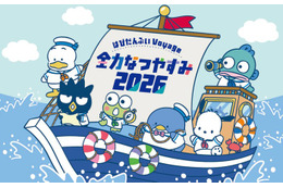 サンリオ「はぴだんぶい」夏イベント、東京ソラマチ周辺で開催 “びしょ濡れ”ショーやポップアップ店も 画像