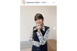 早見沙織、スリットスカートから美脚ちらり「セクシー」「ドキッとした」の声