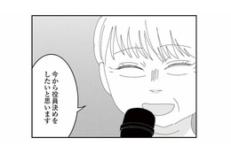 息子の笑顔に癒やされた保育参観。幸せ気分も束の間、待っていたのは憂うつな役員決め【幼稚園役員で追い詰められた話 #３】