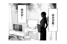 着々と夫への復讐を続ける毎日。ある日仕事から帰宅すると寝室に違和感を覚え、そこには…【浮気を知ったけど結婚してあげる #４】