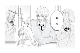 彼のキスマークが頭から離れない…。そんな時、幼なじみが突然訪ねてきて【キスのあとまで教えてあげる #２】