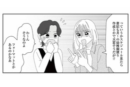 幼稚園役員の三役は想像以上…!? 給料ゼロなのに仕事が多すぎる！【幼稚園役員で追い詰められた話 #７】