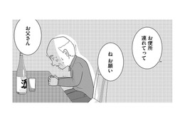 認知症の裏に隠された「脳の病巣」。介護心中の遺体が語る切なすぎる真実とは？【いまどきの死体　法医学者が見た幸せな死に方 #３】