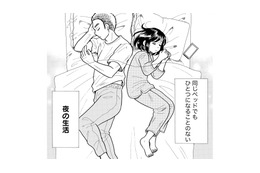 新婚なのに夜の生活がない…優しい夫の「嫌いになったわけじゃない」に隠された本音とは？【ふれあえない夫婦 #１】