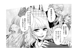 「いいオモチャ手に入れちゃった」ダサ子を着飾るカリスマ店員の目的とは？【醜い私があなたになるまで #４】