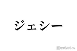 SixTONESジェシー、大野智と連絡先交換で“嵐コンプリート”「5人全員持ってます」 画像
