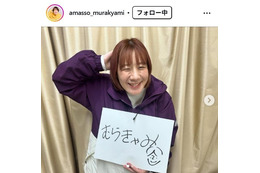 Aマッソむらきゃみ、第1子女児のお宮参りショット公開 代々受け継ぐ着物姿に「すっかりママの顔」「お母様そっくり」の声 画像