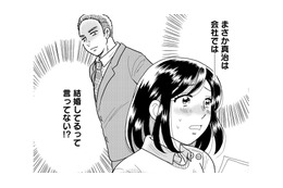 私はあなたの「お母さん」じゃない！夫の顔色をうかがい、作り笑いを浮かべる毎日に限界…【ふれあえない夫婦 #６】