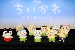 『映画ちいかわ』初日興収9.9億円を記録、観覧車コラボ＆映画館グリーティングも盛況