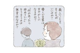 元気のない社会人の息子に、どう声をかければいいのか悩む父。猫がくれたアドバイスとは？【深夜３時のくろねこ喫茶２ #４】
