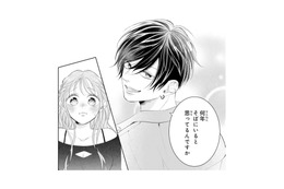 私に似合う服までお見通し!? 「かわいい」の一言に思わず赤面【お嬢の愛は俺のもの #18】 画像