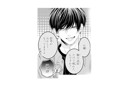 勇気を出した大胆発言も空振り!? 幼馴染にはぐらかされてしまい…【お嬢の愛は俺のもの #20】