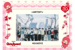 「日プ新世界」から誕生・KO1KEYZ「ガルアワ」初出演決定 日韓同時デビューに先立ちパフォーマンス【Rakuten GirlsAward 2026 A/W】 画像