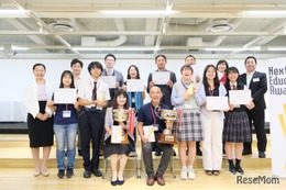 活育財団、AI時代の教育アワード募集…ファイナル10/25