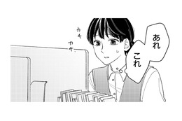 終わっていないはずの仕事が終わってる…!? 一体誰がやってくれたの？【私の代わりに、誰かが復讐している モンスター #４】