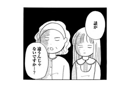 「ママの言うことは絶対」で生きてきた30代女性。結婚相談所で突きつけられた衝撃の現実とは？【ガラスの靴、はかせます！ #１】