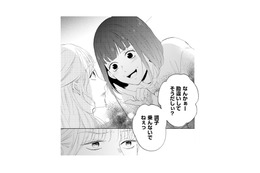 精神年齢「女子中学生」か！話が通じない元嫁からマウントと予想外の展開へ【29歳の不・純愛 #15】