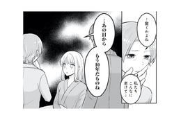 何がどうなってるの…!? 病院で目を覚まし、告げられた衝撃の事実とは？【正しい不倫 #９】
