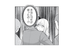 17歳の私だけがそのまま…!? 10年後の彼氏と両親を前に言葉を失う【正しい不倫 #10】
