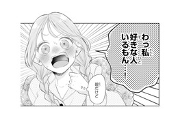 「私、好きな人いるもん…！」父との会話を幼馴染に聞かれてしまい…!?【お嬢の愛は俺のもの #28】