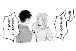 10年前の事故に隠された真実が明らかに。彼が信じるのは…!?【正しい不倫 #15】