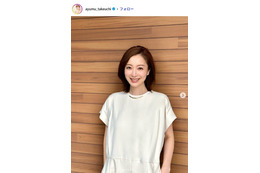 “2児の母”白洲迅の妻・竹内渉「可愛すぎた」娘顔出しの浴衣姿公開「すでに出来上がってる」「お目々くりくり」の声