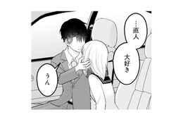 妻ではなく私を選んでくれた彼。10年越しにようやく独り占め！【正しい不倫 #17】