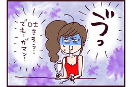 「女ってラクに稼げていいよな～」夜の仕事を始めた私に、クズ夫のネチネチが止まらない【なぜ彼女は離婚したのか？ #40】
