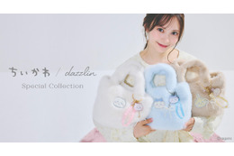 ちいかわがモコモコ帽子に！「dazzlin」WEBストア、8月7日から先行販売開始