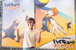 アニメ「ハイキュー！！」のプレーを体感 バレーボール超体験空間「ハイキュー！！オンザコート」東京上陸 橘大地が現場潜入