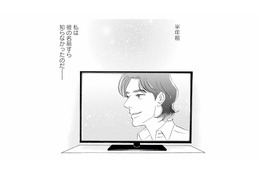 「この子、かっこよくない？」娘が指さした俳優。半年前の私は、名前すら知らなかった【キセキノコイ #５】